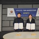 행복태권도 이미지