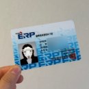ERP 정보관리사(회계,물류) | ERP 정보관리사 물류1급 일주일 합격 후기 (+i CUBE 설치 오류 해결법)