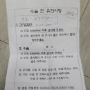 조규만외과동물병원 이미지