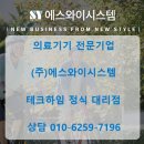 (주)에스와이시스템 네이버블로그