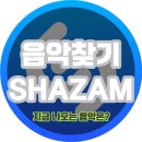애플노래 이미지
