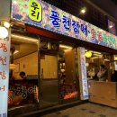 대패업소태평1동점 티스토리