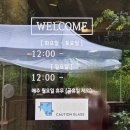 대전수정초등학교 | (남편과데이트)대전 유성구 노은동 넓은 정원이 있는 도심 속 숲속 카페 데미재