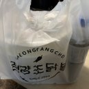 고양시 화정 닭발 맛집 [청양초닭발] 배달후기