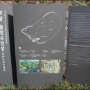 오천성 이미지