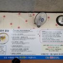 삼정콩국수 이미지