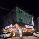 쌈겹 | 안양 평촌 학원가 맛집 '평촌 쭈꾸미 쌈겹' 후기