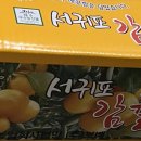 경화상회 이미지