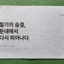 둔내정비 이미지