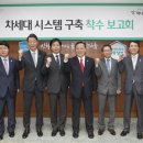 주식회사 차세대 이미지