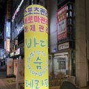 유촌종로약국 이미지