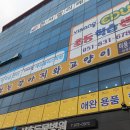 장보는강아지와고양이 신호점 이미지