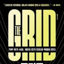 대정태양광발전소 이미지