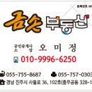 진주혁신도시 중흥에스-클래스 더프라임 이미지