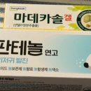 온누리정도약국 이미지