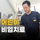 인덕가족한의원 이미지