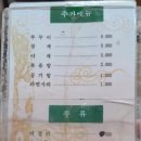 메기 한마당 이미지