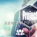MS 프로젝트_MSP실무 이미지