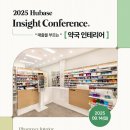 효민약국 이미지