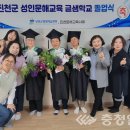 찾아가는 성인문해교육 이미지