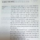 2022년 생명의삶 (11월호) 창세기 42장~50장 / 시편32:1~36:12 이미지 이미지