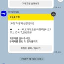 내차안녕 | 중고차팔기 중고차판매방법 내차 비싸게 파는 방법 헤이딜러 내차팔기 제로 희망가 솔직후기
