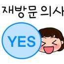 밤실골국밥 이미지