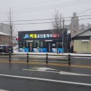 백제공인중개사사무소 이미지