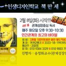 바이러스 디자인