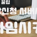 타임옥션 이미지