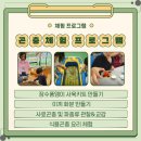 광덕사료