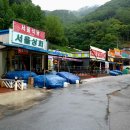 석문식당 이미지