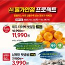 싱싱플러스(주)