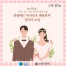 청송예찬