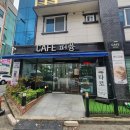 UR(김해시)-[율하로]-하-21 | 김해 타로카페 추천 타로카페퍼퓸 | 인생 고민 상담 받고 온 솔직후기