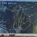 (주)비단길 | 모악산 계곡길~금곡사능선길