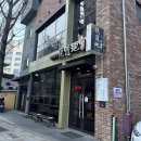 열도지 | 동명동 중국집 열도지 재방문 솔직 후기