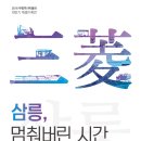 부평역사박물관 이미지