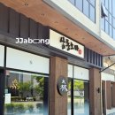 송정동-3 | 경기광주 점심 추천, 송정동 맛집 삼동소바 후기