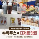 커피사피엔스가산어반워크점