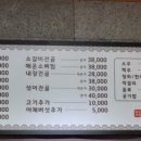 제주세호해장국 평택점 이미지