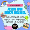 (주)화성현대서비스 네이버블로그