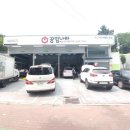 차고치는마을 1호점 이미지