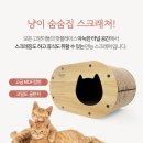 숨숨집 이미지