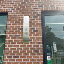 그담애 | 경남 합천 | 다양한 음료와 디저트를 파는 황강 카페 &#34;그담애&#34;