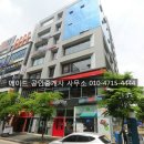 메이드공인중개사사무소 이미지