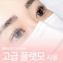 토탈뷰티한