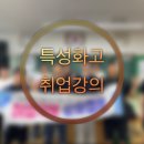 한국이엔티씨 이미지