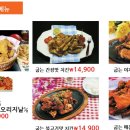 슛돌이치킨피자 이미지