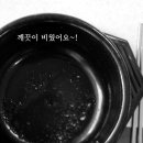 원북식당 이미지